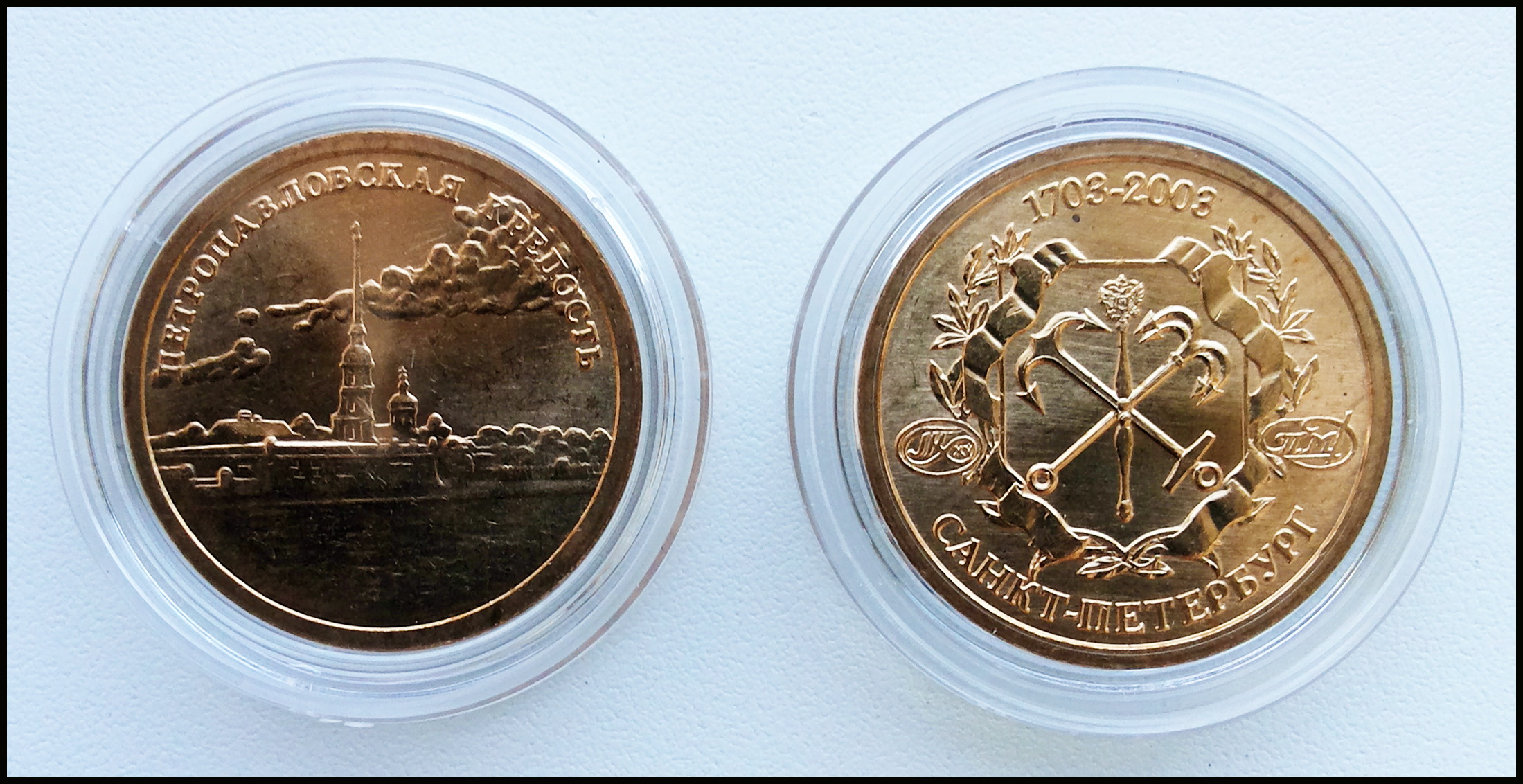 санкт петербургский монетный двор фото